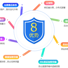 濟南向善軟件股份