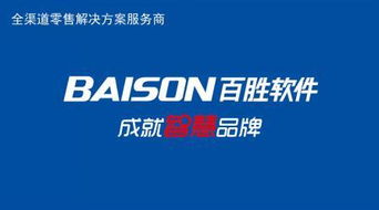 堅(jiān)持夢想 成就客戶