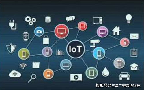 物聯網開發平臺 物聯網應用開發 物聯網一站式開發