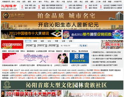 鄭州新經(jīng)緯信息技術(shù) 電子地圖 網(wǎng)頁設(shè)計(jì) 網(wǎng)站建設(shè) 軟件開發(fā) gis系統(tǒng)