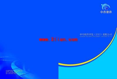 軟件開發(fā)畫冊封面pad素材psd免費下載 紅動網