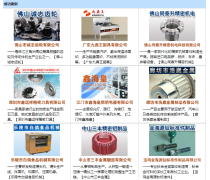 【廣東軟件系統(tǒng)(管理軟件開(kāi)發(fā))產(chǎn)品庫(kù)】_價(jià)格/圖片/廠家 - 管理軟件開(kāi)發(fā)產(chǎn)品庫(kù) - 貿(mào)易中心網(wǎng)手機(jī)版