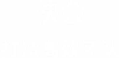 因公司發(fā)展需求,求推薦好用的遠(yuǎn)程辦公平臺(tái)產(chǎn)品