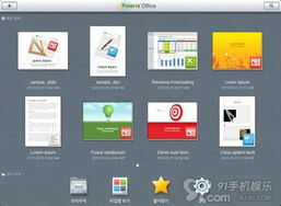 韓國(guó)開(kāi)發(fā)性能強(qiáng)大移動(dòng)辦公軟件