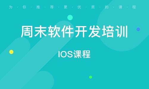 石家莊軟件開發(fā)基礎(chǔ)課程