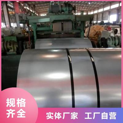 MBN11251CR330Y590T-DP-UC-UMBN奔馳標準汽車鋼冷軋板冷軋卷寶鋼板卷材試模零售品質(zhì)保證量大從優(yōu)